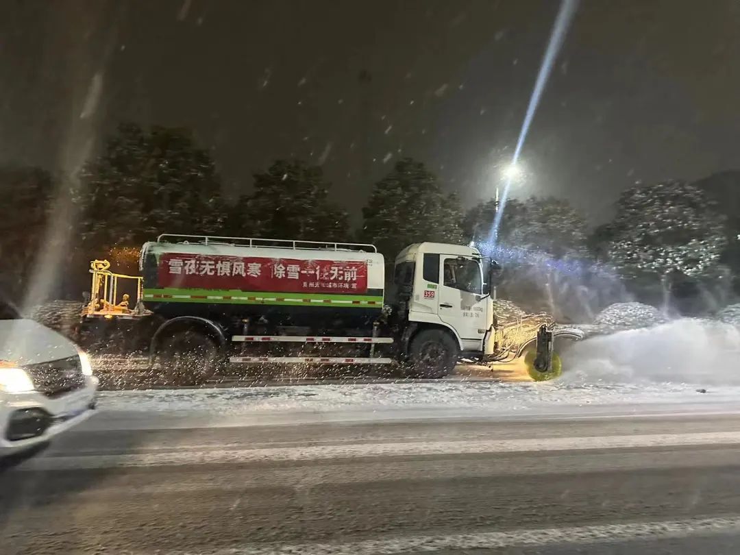 闻雪而动！傲蓝得环境破冰除雪保畅通，保障市民复工出行安全！