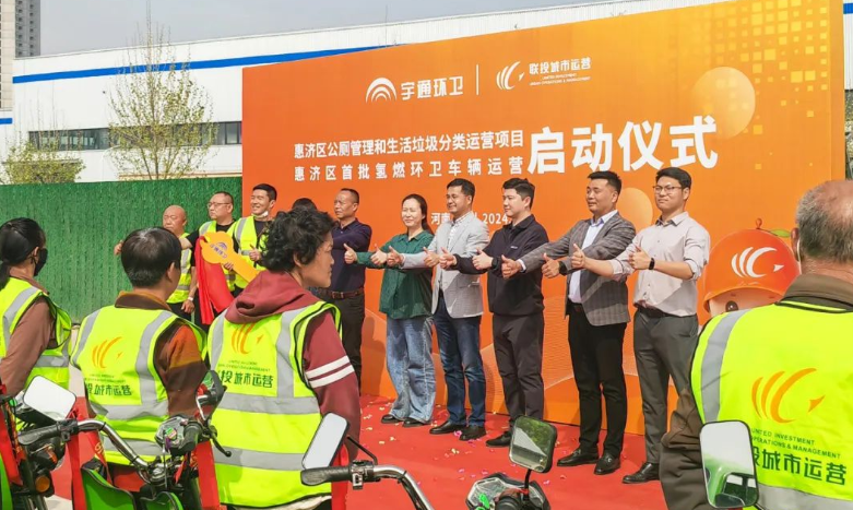 累计交付超过200余台！宇通环卫助力郑州打造氢燃料示范城市！