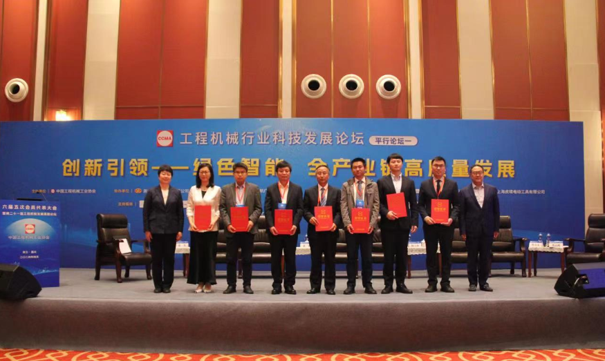 共商大计！宇通矿卡出席中国工程机械发展高层论坛