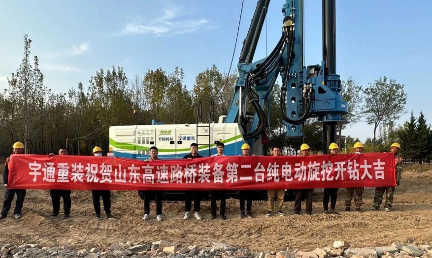 《中国新闻周刊》点赞山东高速电动旋挖钻机绿色施工新路径！