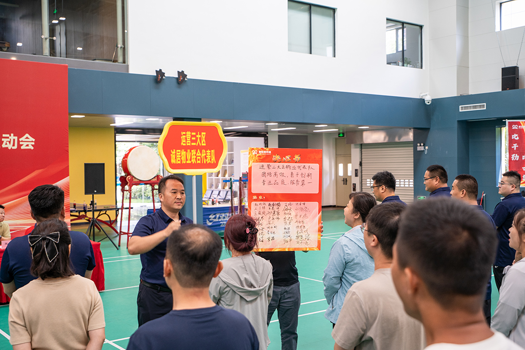 敢打敢拼，乘勝追擊！傲藍(lán)得2024半年度總結(jié)動(dòng)員會(huì)暨運(yùn)動(dòng)會(huì)圓滿舉行！