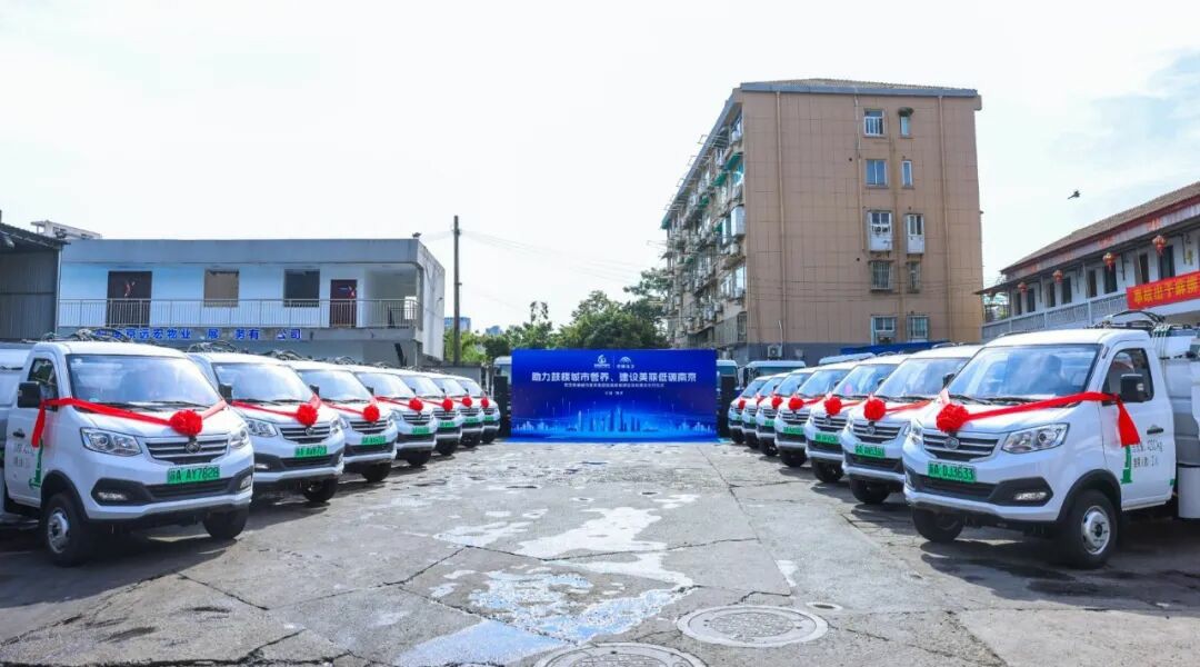 多次合作！宇通環(huán)衛(wèi)為南京帶來的不只是車，而是全周期價值！