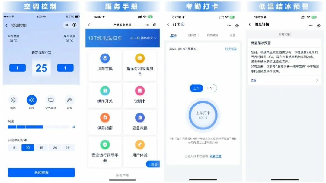 多次合作！宇通環(huán)衛(wèi)為南京帶來的不只是車，而是全周期價值！