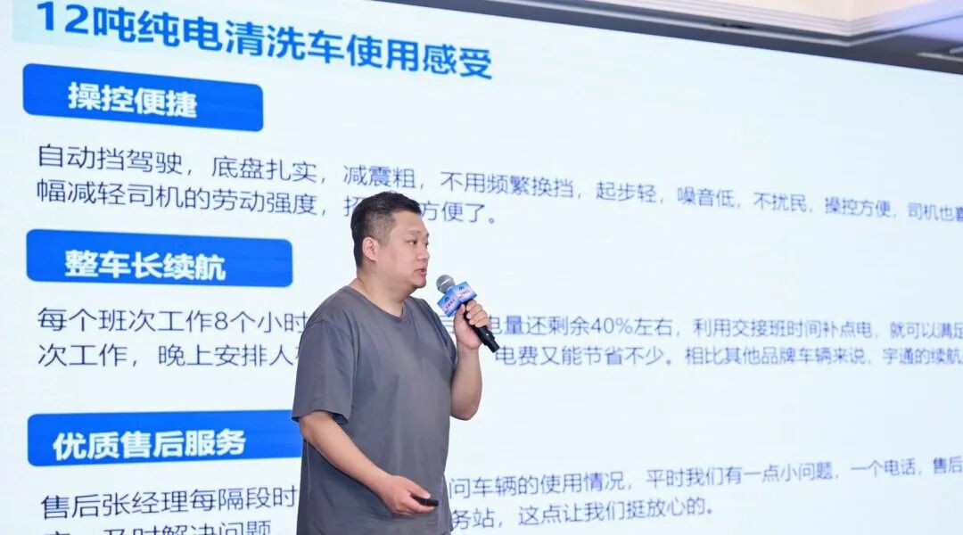 價值連城丨宇通環(huán)衛(wèi)新能源品鑒會西安站圓滿落幕，以綠色產(chǎn)品擦亮“陜西藍”！