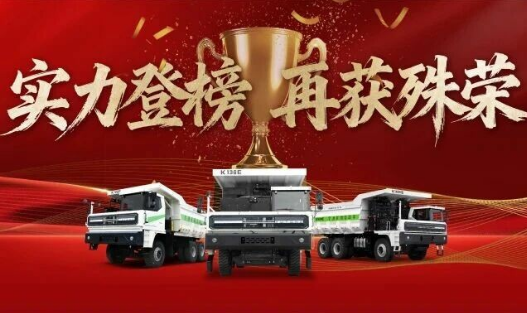 再获殊荣!宇通矿卡登榜郑州重点产业链企业,以实力助推行业发展!