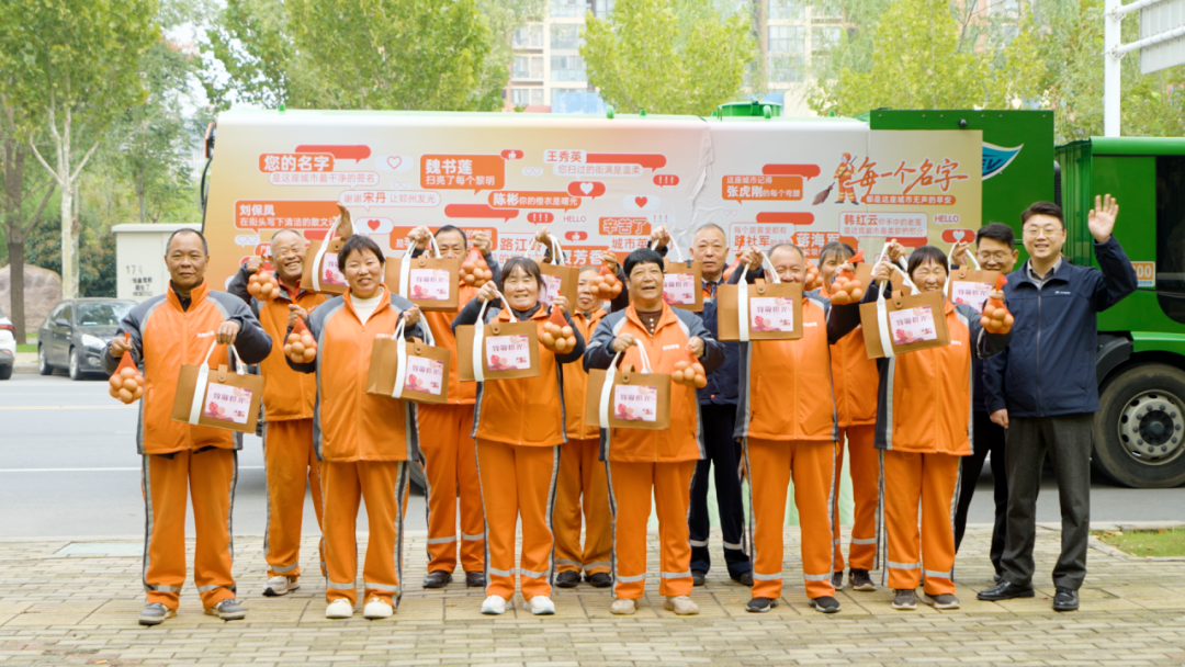 看见TA的名字,致敬不凡坚守!宇通环卫祝所有环卫工人节日快乐! 看见TA的名字,致敬不凡坚守!宇通环卫祝所有环卫工人节日快乐!