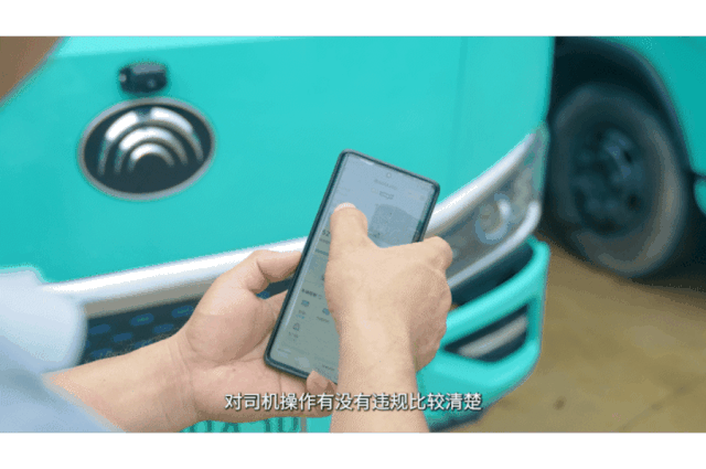 从“分散”到“统一”,安睿通助力深圳破解环卫车管理困局 从“分散”到“统一”,安睿通助力深圳破解环卫车管理困局