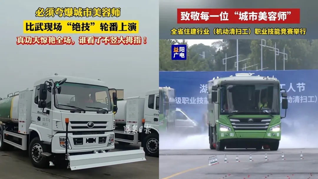 看见TA的名字,致敬不凡坚守!宇通环卫祝所有环卫工人节日快乐! 看见TA的名字,致敬不凡坚守!宇通环卫祝所有环卫工人节日快乐!