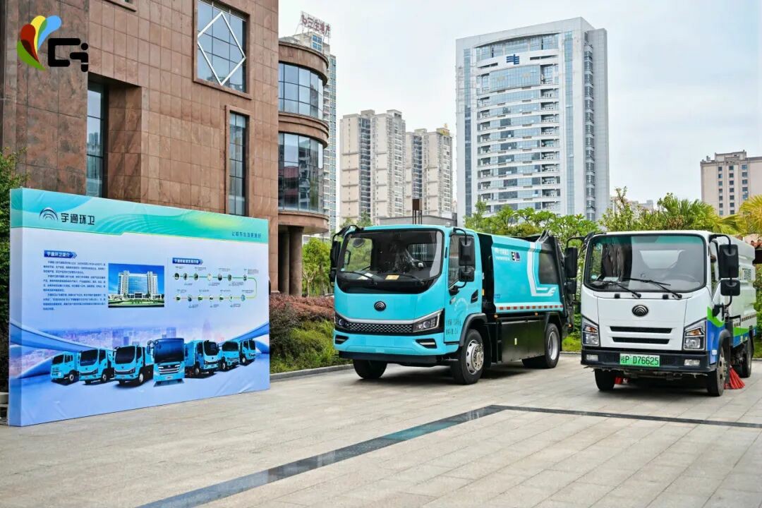 数字赋能，绿动八桂！宇通环卫推动净美广西绿色转型新篇章！