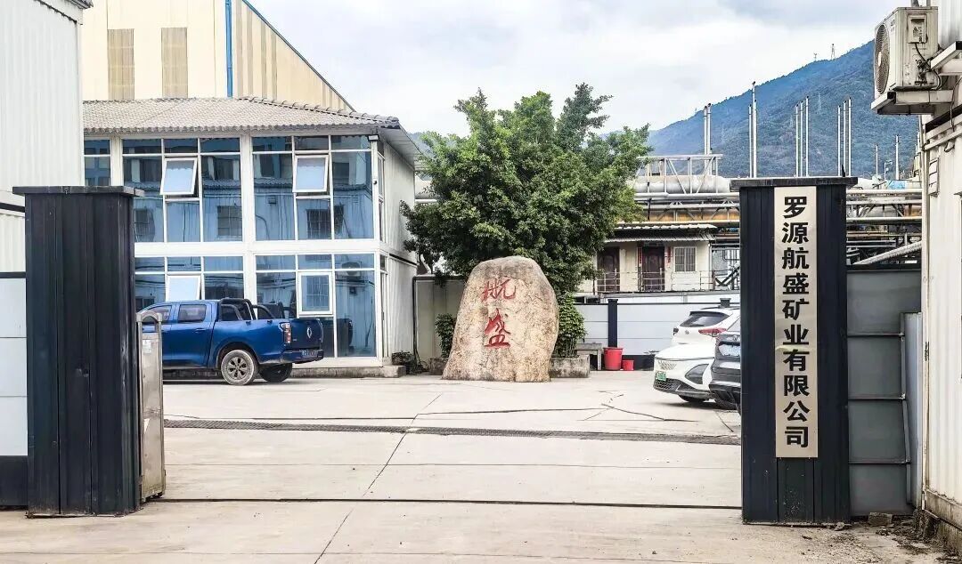 破解運營難題！宇通礦卡安睿通助力羅源航盛穩增效固安全！