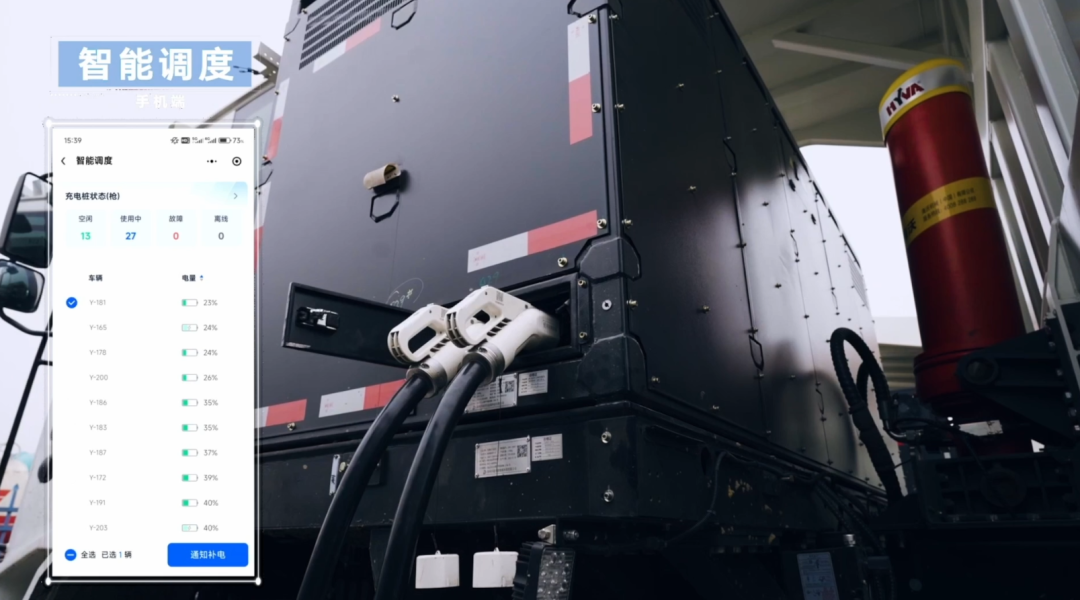 破解運營難題！宇通礦卡安睿通助力羅源航盛穩增效固安全！