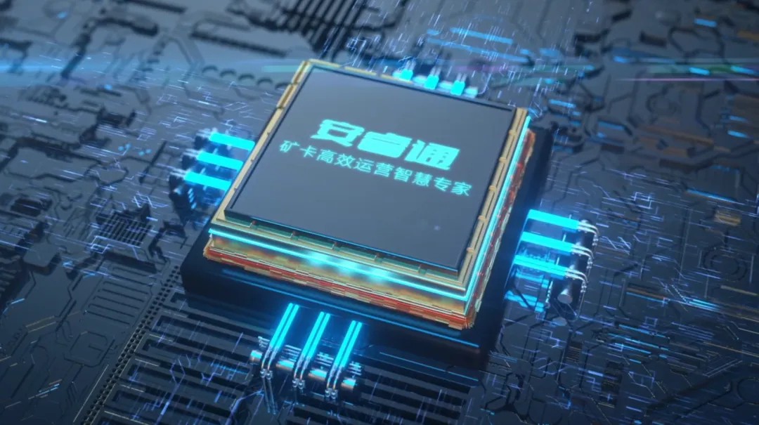 共鉴硬核实力!宇通矿卡安全节能竞赛广汇煤矿站落幕 共鉴硬核实力!宇通矿卡安全节能竞赛广汇煤矿站落幕