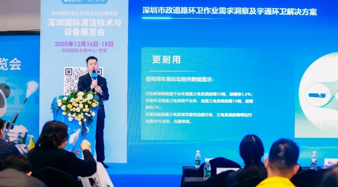 亮相2025深圳CCE展！宇通8吨纯电密闭式桶装垃圾车破解垃圾桶收运难题！