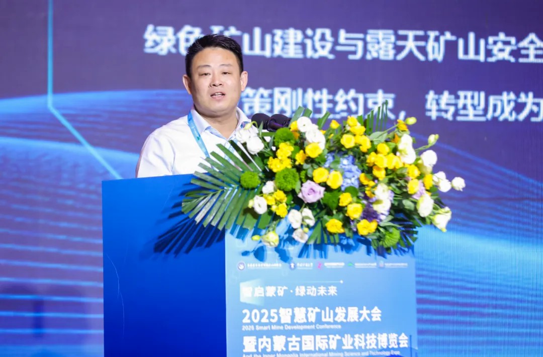 智慧礦山發(fā)展大會(huì)暨內(nèi)蒙古國(guó)際礦業(yè)科技博覽會(huì)圓滿(mǎn)落幕，宇通礦卡受邀共赴盛會(huì)！