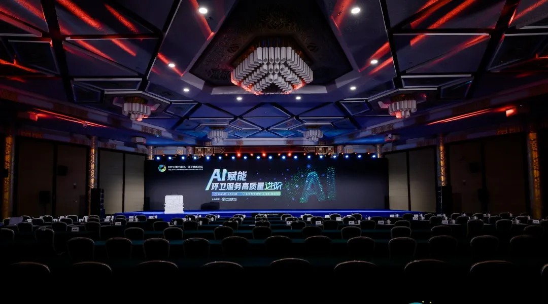 宇通环卫出席AI+环卫高峰论坛，共绘“十五五”环卫发展新蓝图！