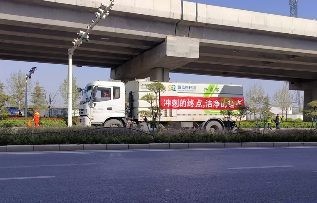 匠心服務丨潔凈先行！傲藍得護航2025濟寧馬拉松