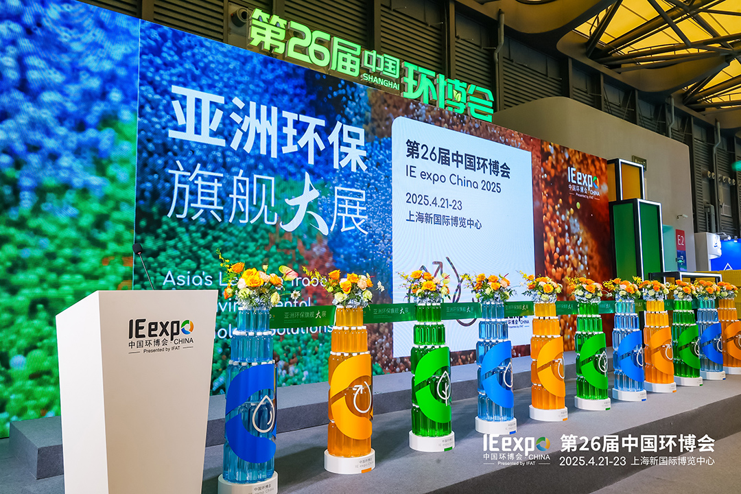 上海環(huán)博會焦點：傲藍得無人環(huán)衛(wèi)引領(lǐng)行業(yè)變革新風(fēng)向