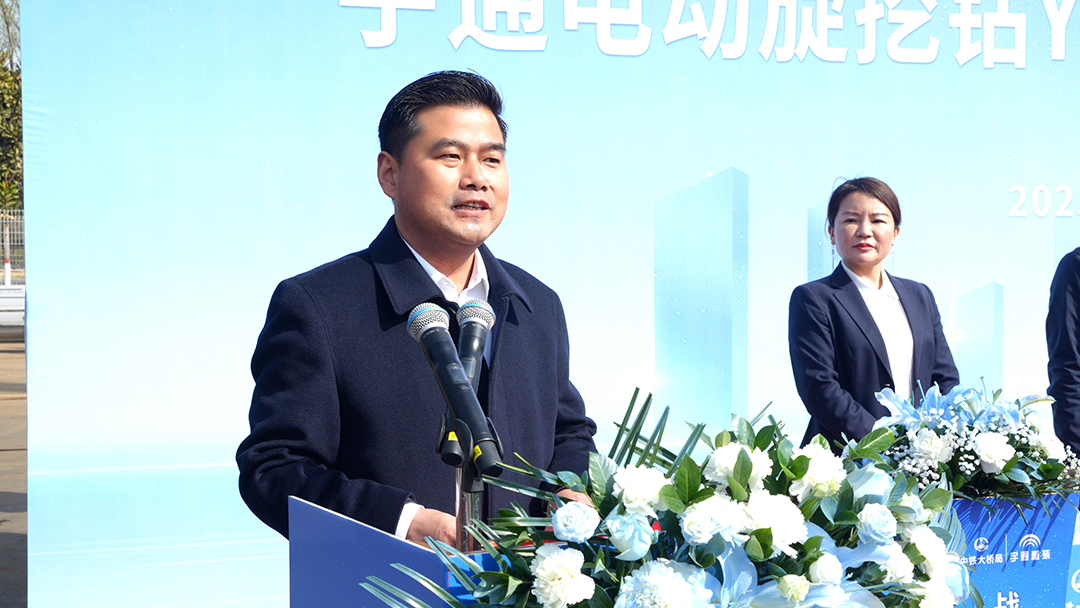 共啟綠色新篇章！中鐵大橋局批量采購宇通電動旋挖鉆交車儀式正式舉行
