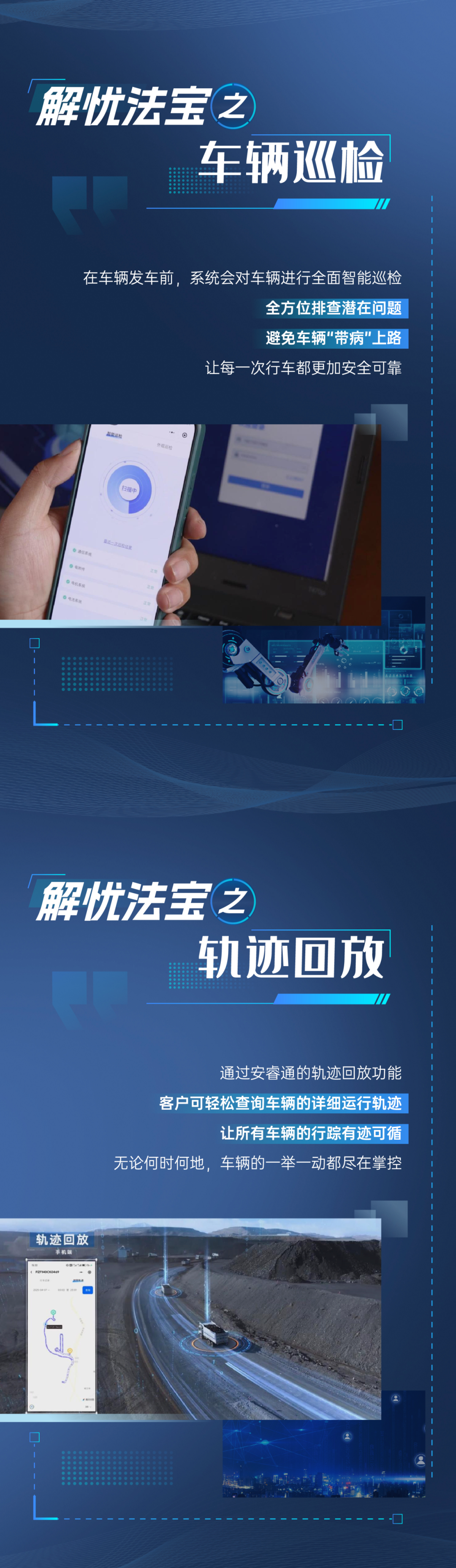 礦區(qū)用車難題多？宇通礦卡為您破解運營痛點！