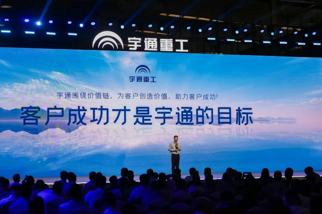 宇通重工品牌焕新而来，新能源设备全新发布，定义“智慧作业”!
