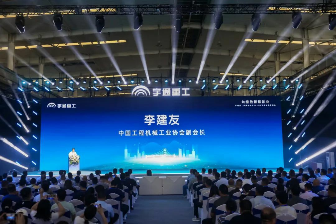 宇通重工品牌焕新而来，新能源设备全新发布，定义“智慧作业”!