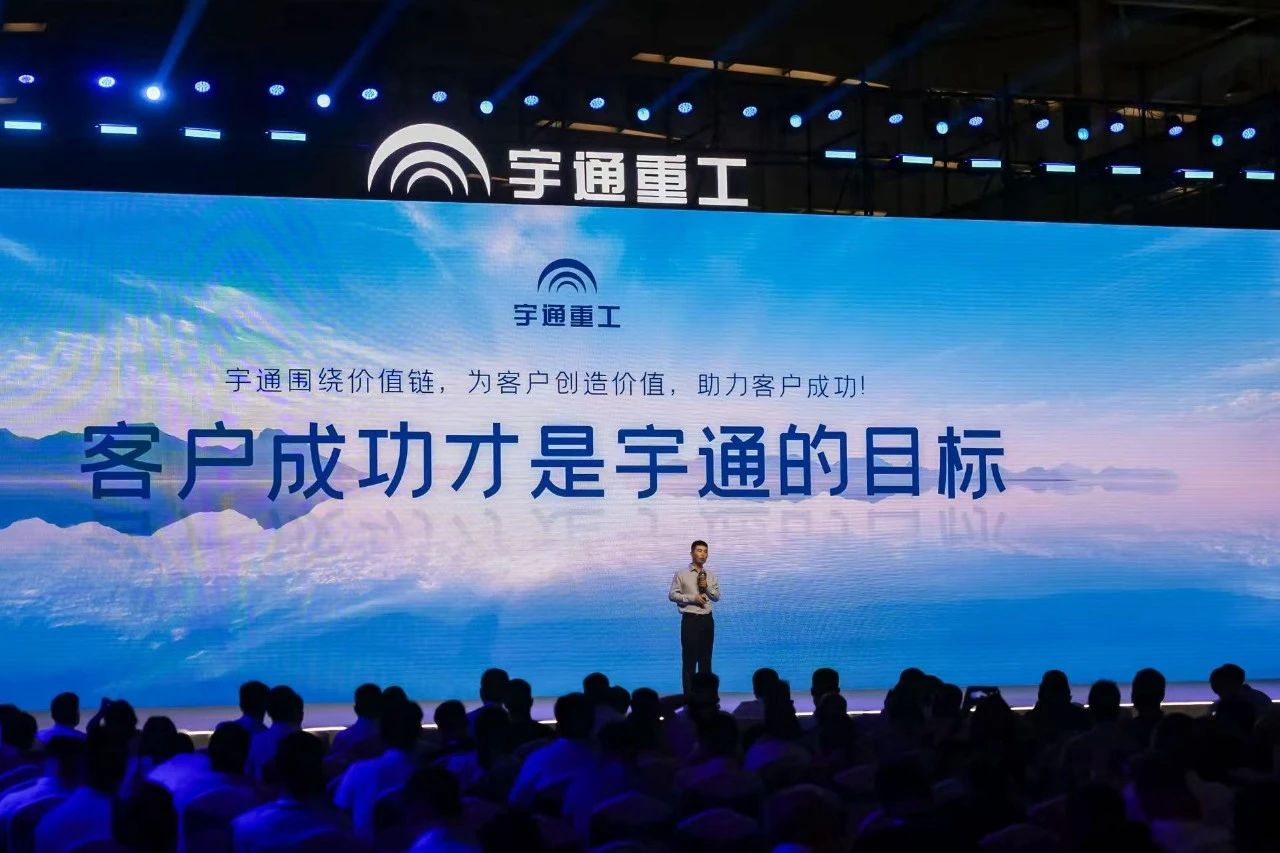 宇通重工品牌焕新而来，新能源设备全新发布，定义“智慧作业”！