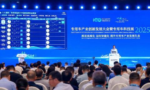 电动汽车百人会丨宇通重工：绿色、智能、高端化是专用车发展必然趋势