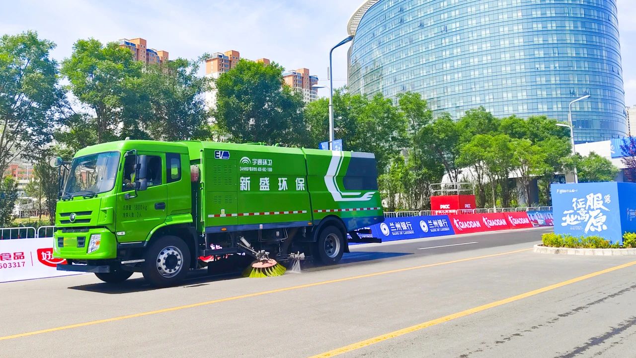 宇通环卫硬核护航，扮靓城市助跑兰州马拉松