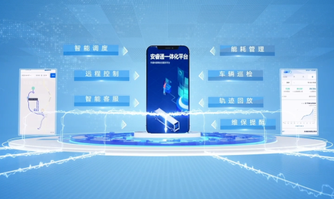 宇通矿卡安睿通-助力福建诚辉紫金锌业“睿”智破局赢新篇！