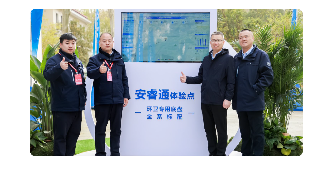 号外！号外！宇通环卫上半年成绩单来了！