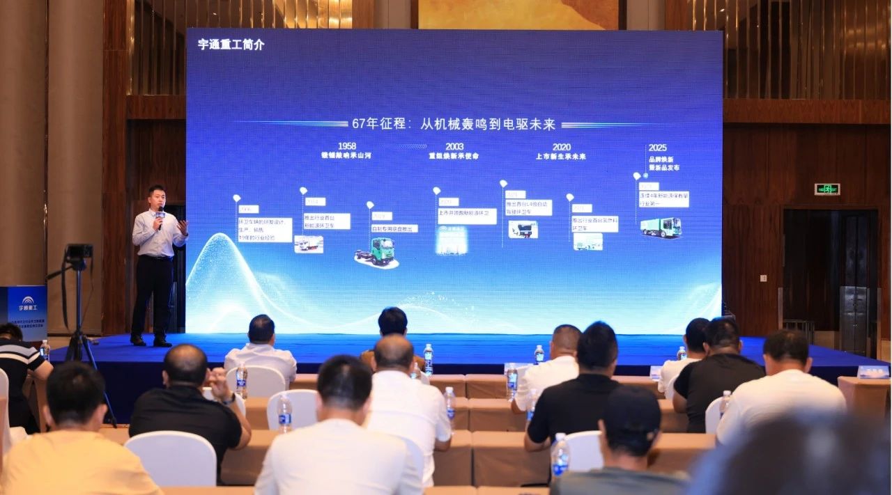 价值连城 | 相聚大连，这场交流会，让绿色环卫“落地有声”