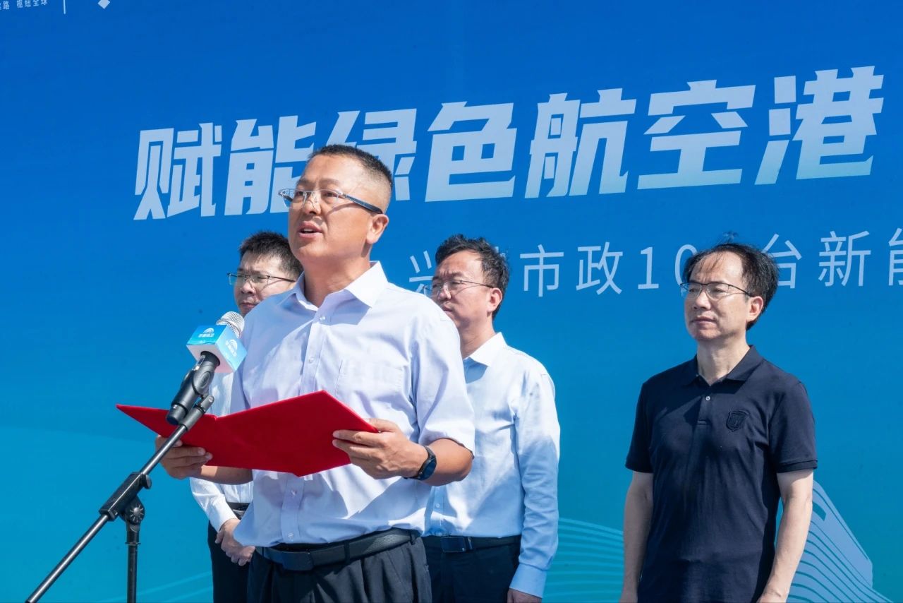 批量交付，列裝上崗！宇通環(huán)衛(wèi)助力鄭州航空港區(qū)開啟“零碳清掃”新時代！