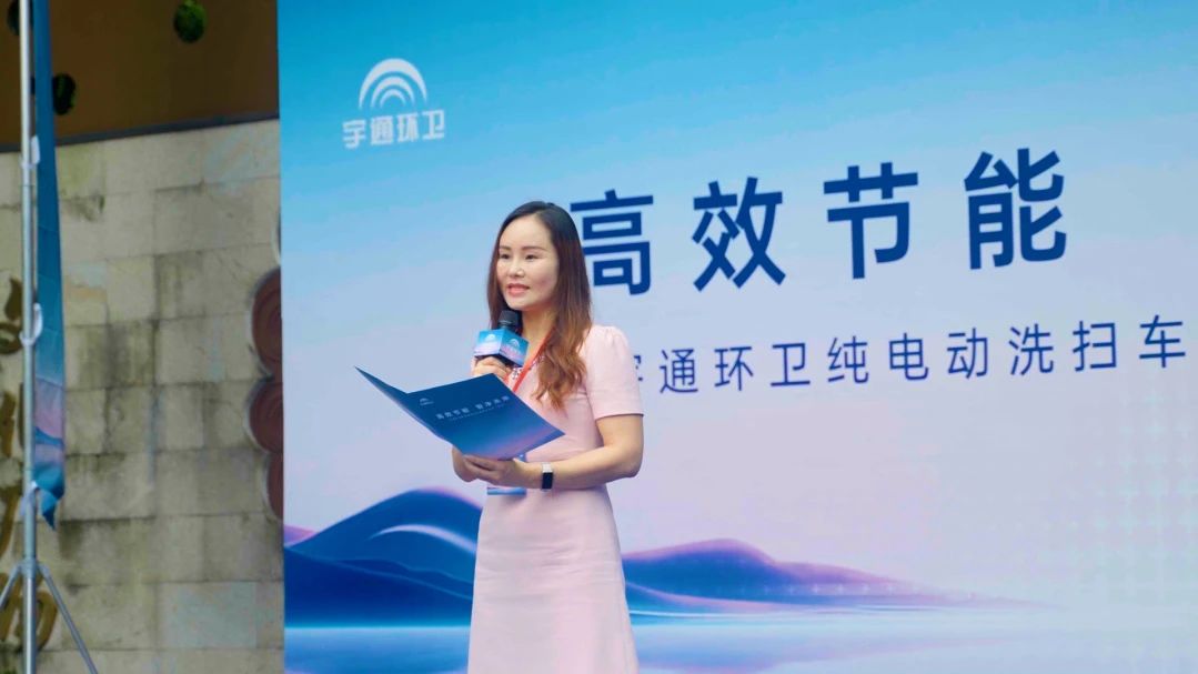 价值连城|高效节能 智净未来！宇通环卫纯电动洗扫车新品试驾会圆满落幕！