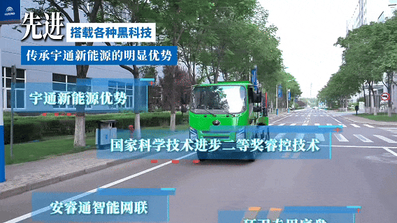 「宇」見好車 | 窄巷收運無憂!宇通4噸純電動餐廚垃圾車全新上市！