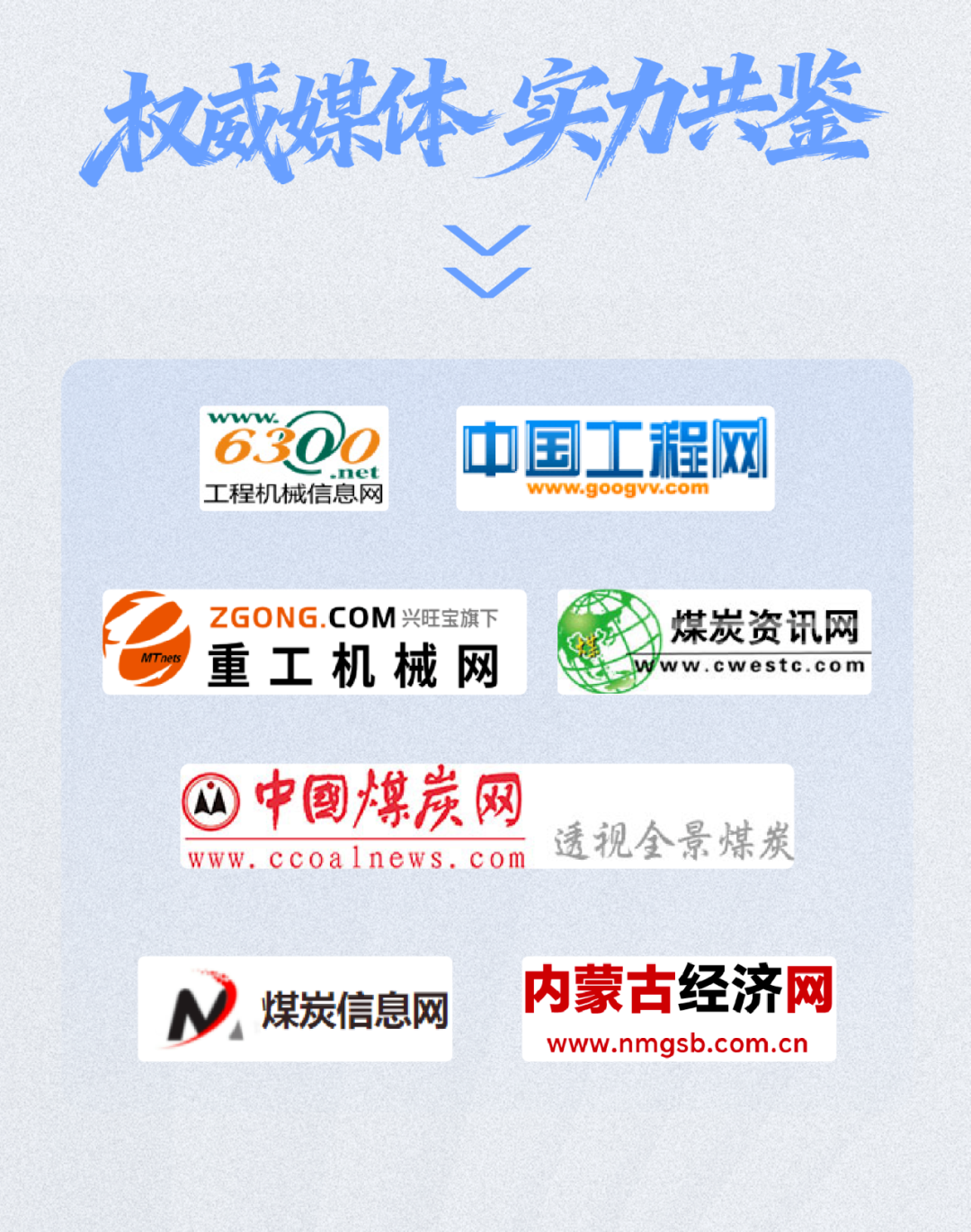 全網見證！宇通礦卡“四項全能”強勢突圍創佳績
