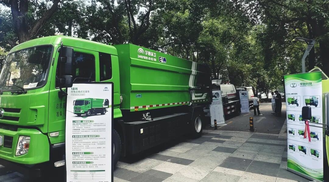 價值連城 | 宇通環衛綠動荊州，共探垃圾分類與城市治理新方案！