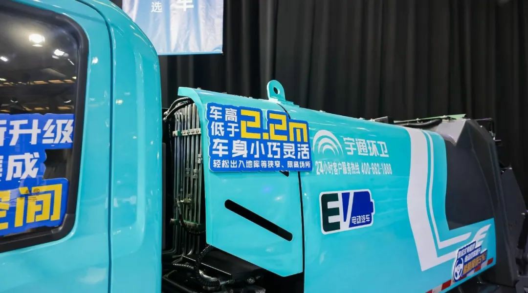 窄巷地庫垃圾清運難？宇通環衛全新壓縮式垃圾車破解難題！