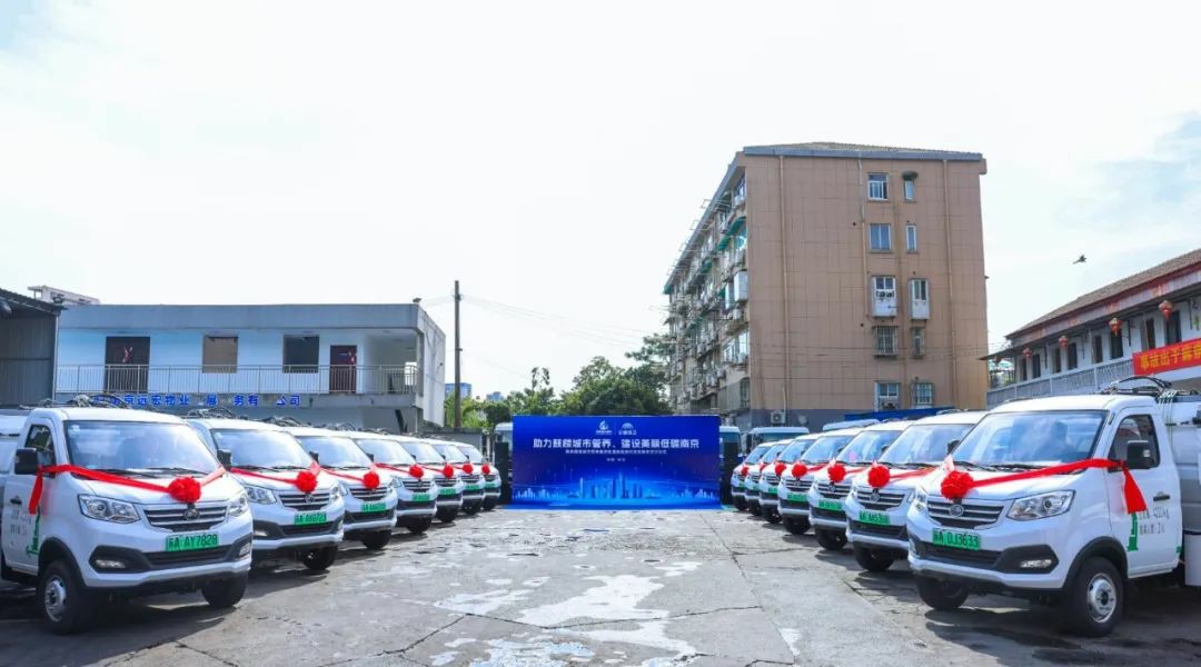 復(fù)購！宇通新能源環(huán)衛(wèi)車批量交付南京，打造低碳清運新標(biāo)桿！