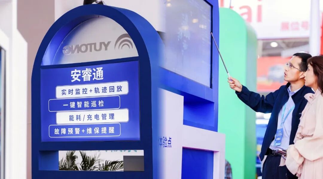 智电引擎正当时!宇通环卫重磅亮相2026北京环卫与清洁设备博览会! 图片