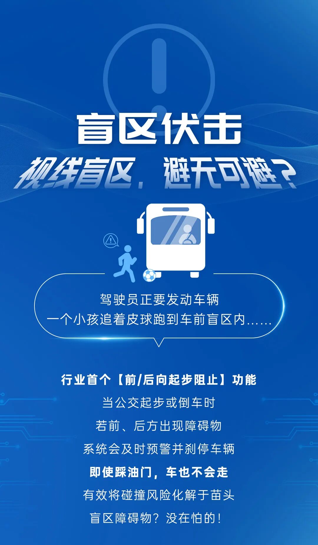 「宇」见好车|S5自动驾驶洗扫车让真无人作业驶入开放道路! 图片