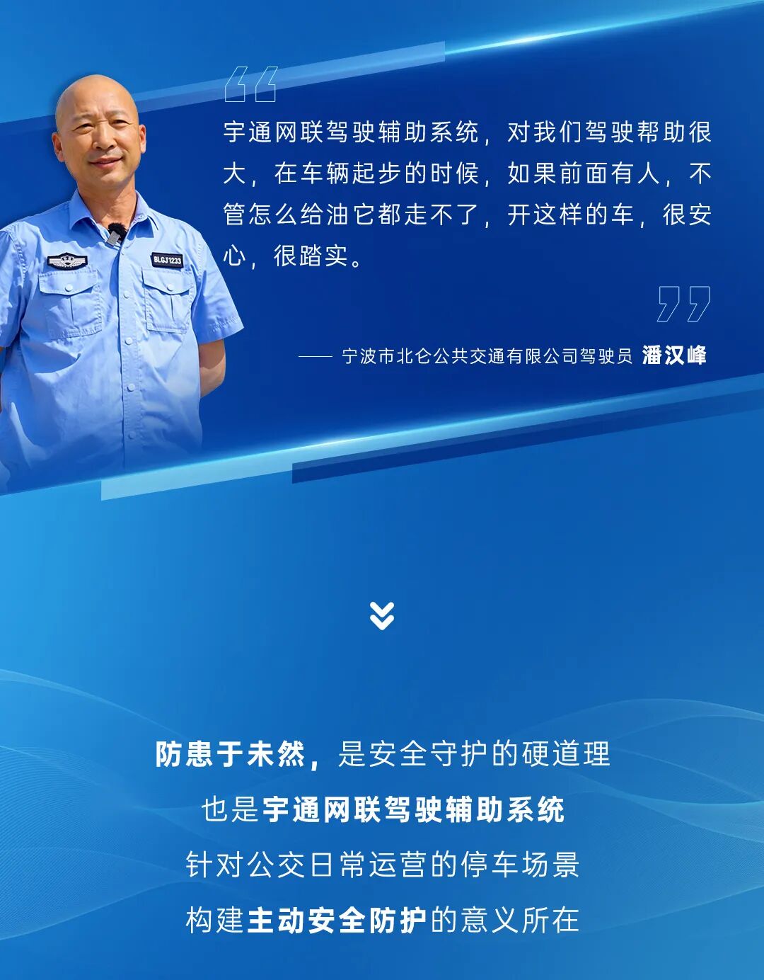 「宇」见好车|S5自动驾驶洗扫车让真无人作业驶入开放道路! 图片