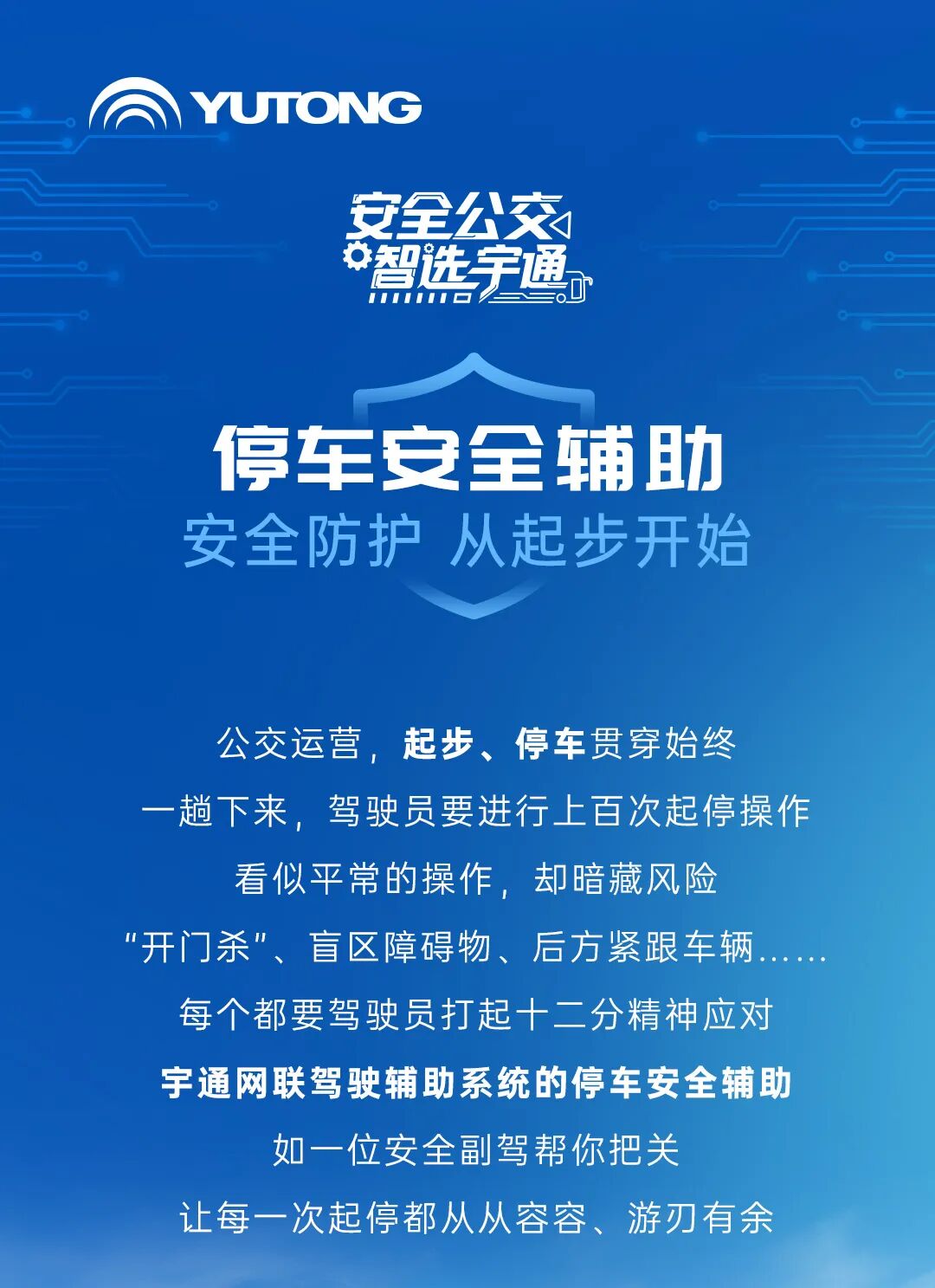 「宇」见好车|S5自动驾驶洗扫车让真无人作业驶入开放道路! 图片
