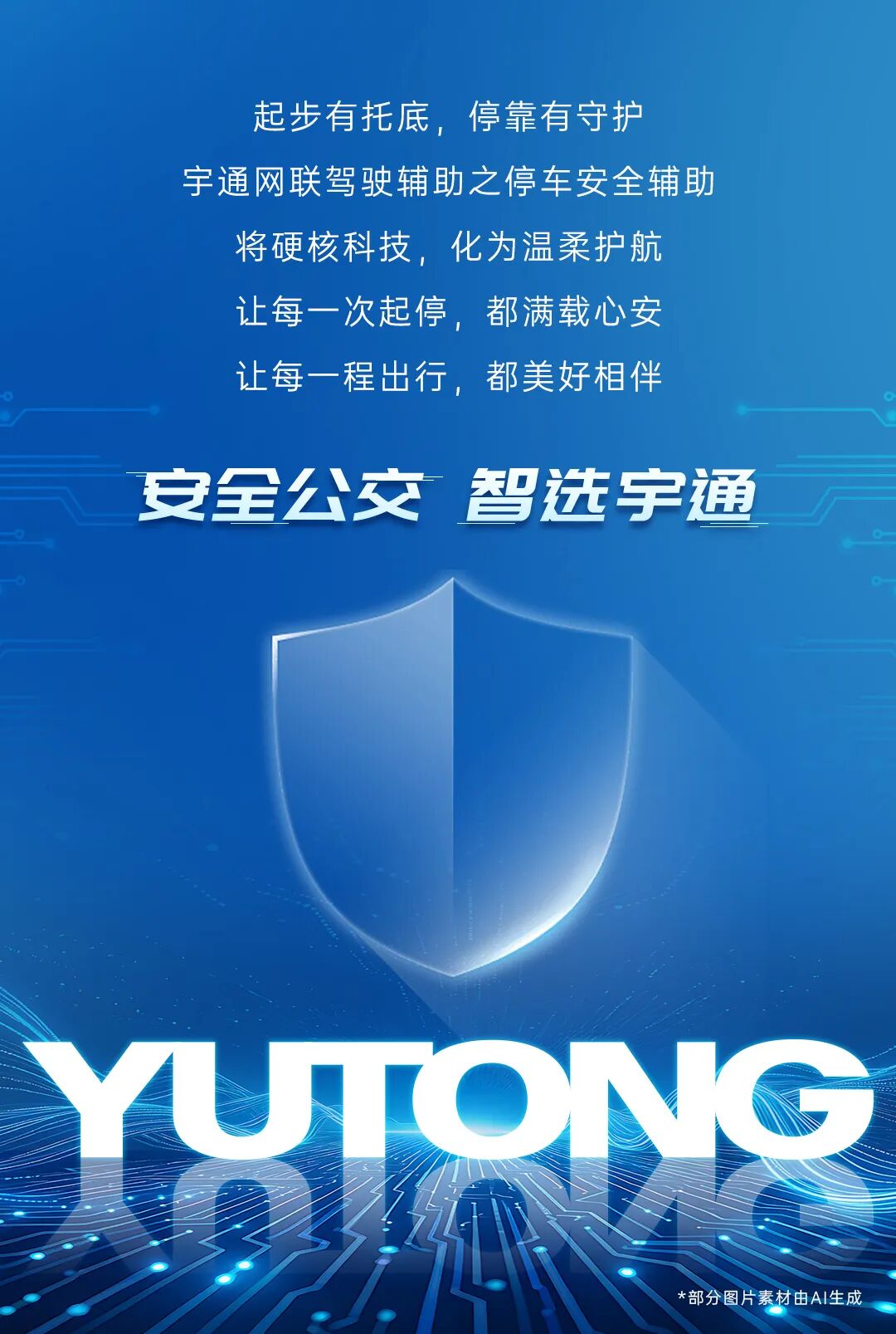 「宇」见好车|S5自动驾驶洗扫车让真无人作业驶入开放道路! 图片