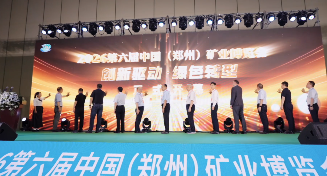 智电融合,绿动中原丨宇通矿卡亮相2026郑州矿博会,共绘智慧矿山新蓝图! 图片