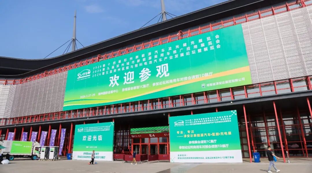 响应“未来能源”号召!宇通新能源环卫闪耀绿城! 图片