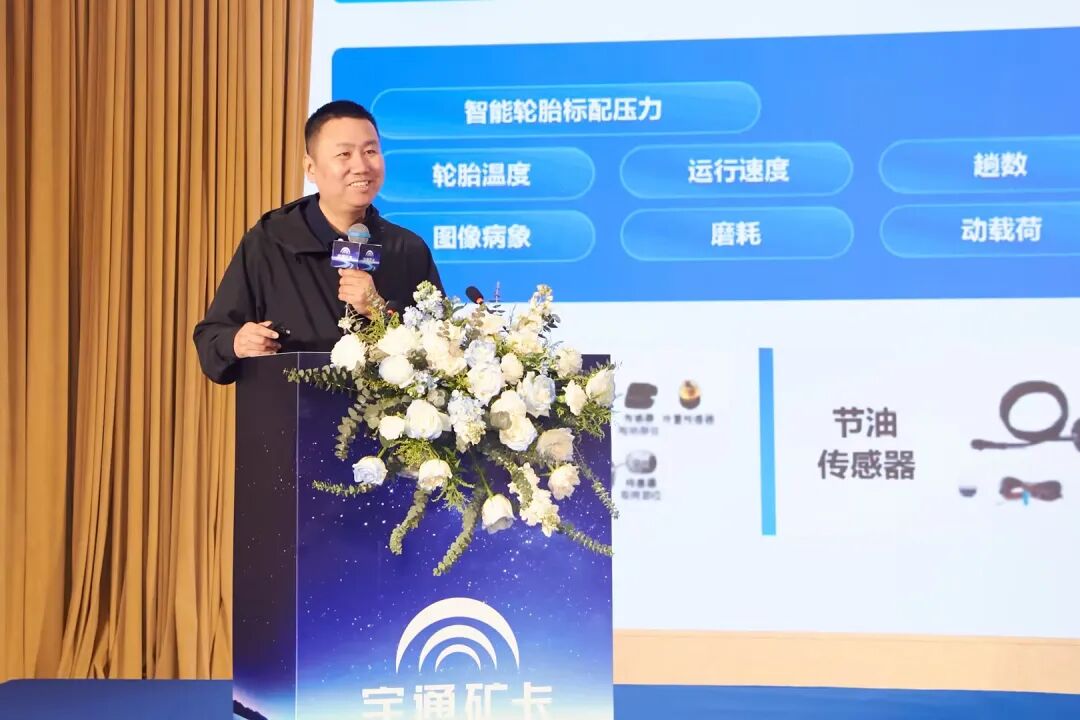价值连城,智领矿山|宇通新能源矿卡新疆价值品鉴会圆满落幕,助推矿区高质量发展! 图片