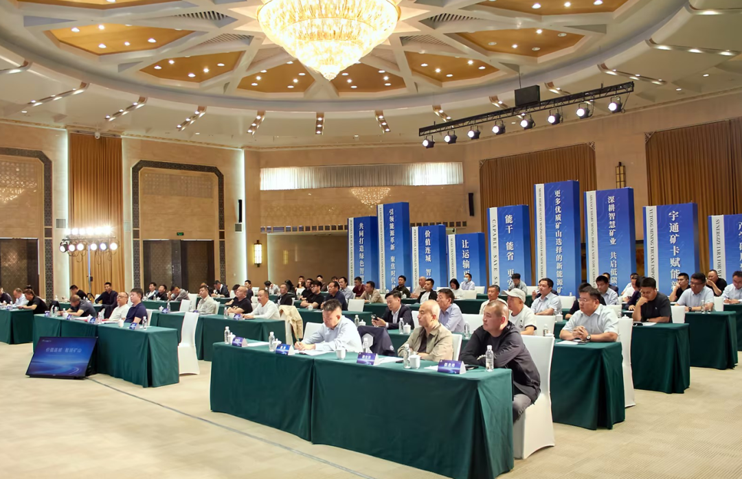 价值连城,智领矿山|宇通新能源矿卡新疆价值品鉴会圆满落幕,助推矿区高质量发展! 图片