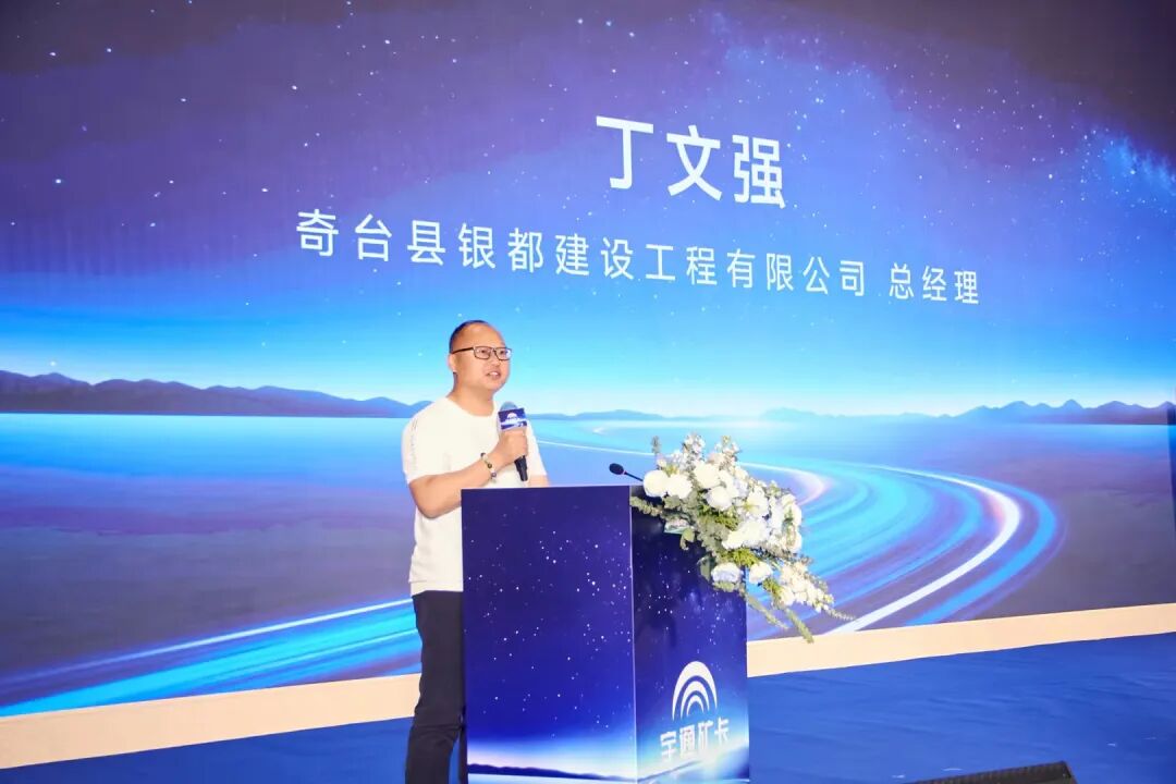 价值连城,智领矿山|宇通新能源矿卡新疆价值品鉴会圆满落幕,助推矿区高质量发展! 图片