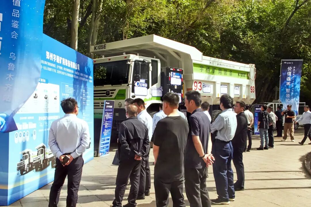 价值连城,智领矿山|宇通新能源矿卡新疆价值品鉴会圆满落幕,助推矿区高质量发展! 图片