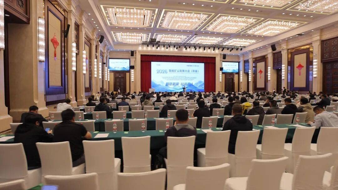 宇通矿卡亮相2026新疆智能矿山发展大会,共绘西北矿业高质量蓝图! 图片